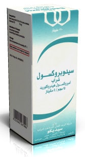 سيدوبروكسول – Sedobroxol | مذيب للمخاط