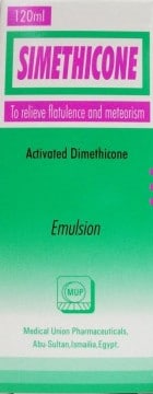 سايمثيكون – Simethicone | للتخلص من الغازات فى المعدة والأمعاء