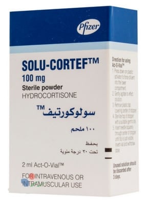 صرة,دواء,علاج, عبوة ,سولوكورتيف, Solu Cortef