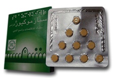 صورة , عبوة , دواء , علاج , سبازموكيور , SpasmoCure