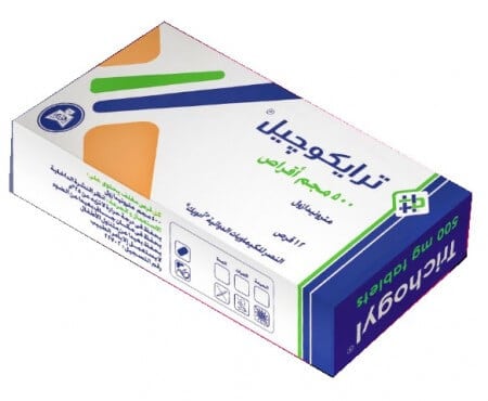 ترايكوجيل – Trichogyl | لعلاج عدوى الطفيليات وإلتهاب عنق الرحم