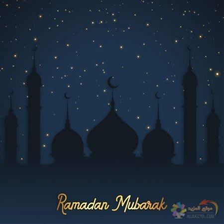 تحميل اجمل الصور عن شهر رمضان المبارك