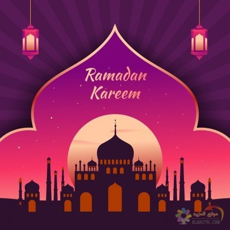 عبارات وصور عن شهر رمضان