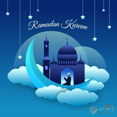 كلام وصور عن شهر رمضان