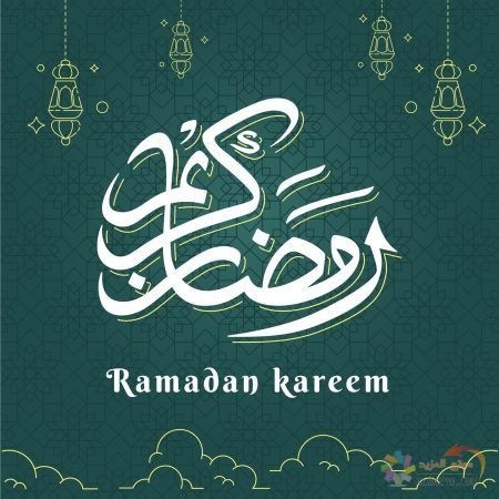 خلفيات وصور عن شهر رمضان