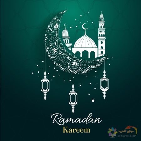 حالات وصور عن شهر رمضان