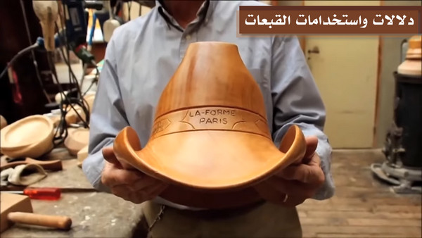 القبعات , hats , صورة