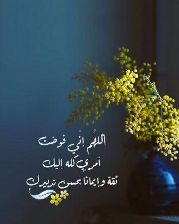 أدعية ليلة القدر