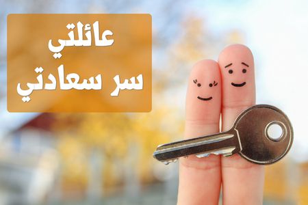 تويتر مفتاح الحب