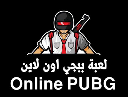 لعبة ببجي اون لاين , Player Unknown's Battlegrounds , Online PUBG MOBILE