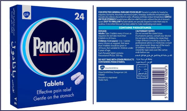 حبوب بنادول , Panadol tablets