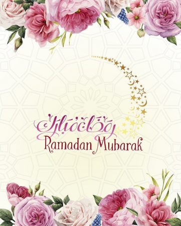 رمضان مبارك عربي مزخرفة , Ramadan Mubarak