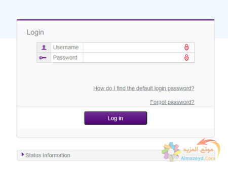 router login password