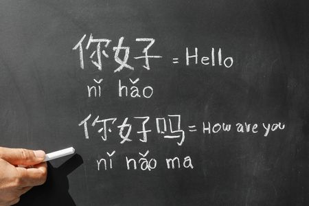هل تعرف ما هي أهم ٣ لغات في العالم