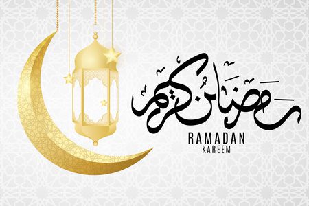 الحياة في شهر رمضان