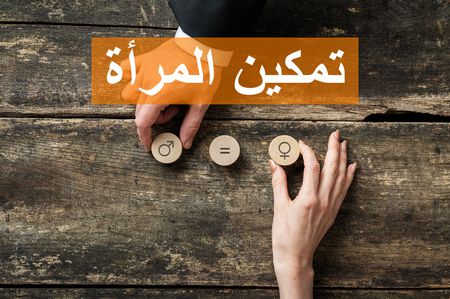 تمكين المرأة