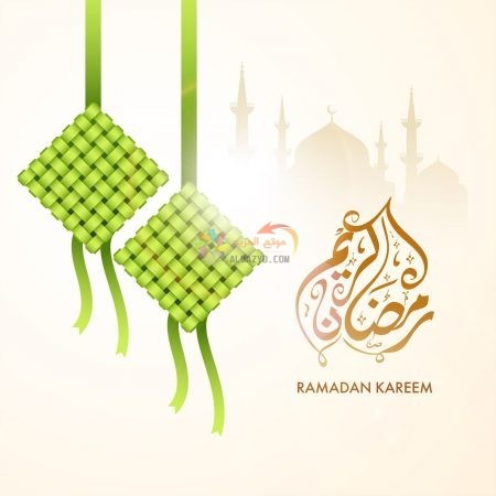 نموذج تهنئة رمضان