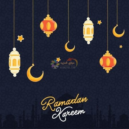 تهنئة رمضان للاصدقاء