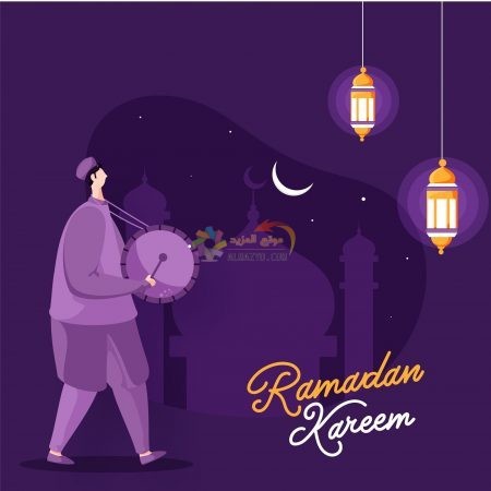 تهنئة اول يوم رمضان