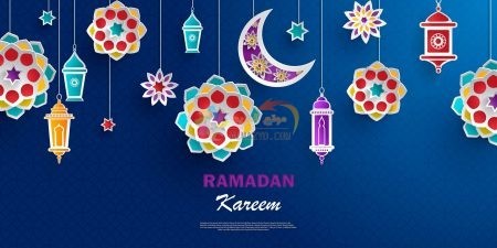 دعاء و تهنئة بشهر رمضان المبارك