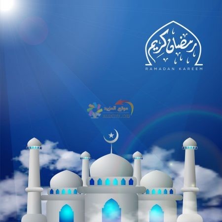 أجمل صور رمضان مبارك لتهنئة الأزواج