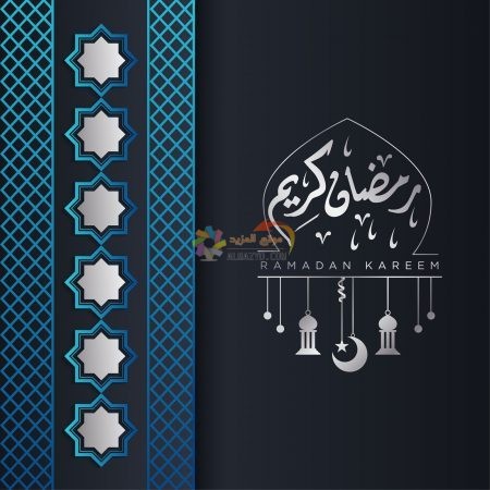 صور ورسائل تهنئة رمضان للأزواج