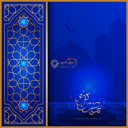 أجمل صور رمضان كريم للتهنئة