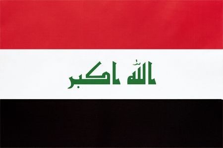 ثورة العراق