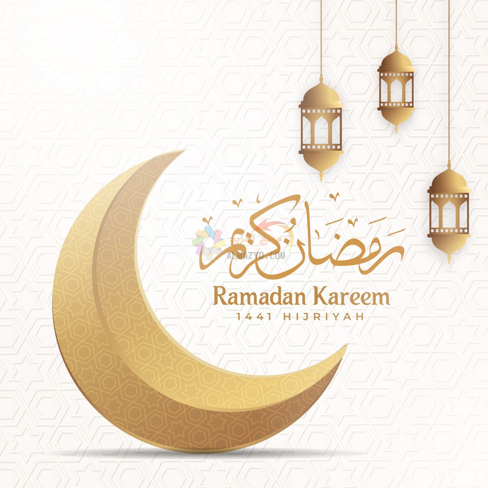 رمضان كريم