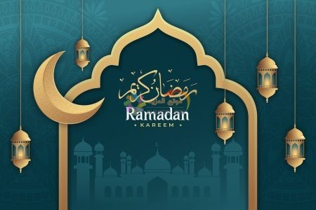 أجمل خلفيات رمضان كريم