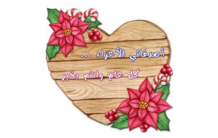 دعاء السنة الجديدة 2022