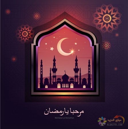 صور رمضان كريم تويتر