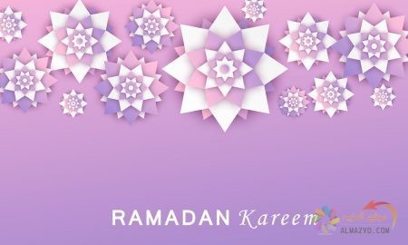 صور رمضان كريم انستقرام