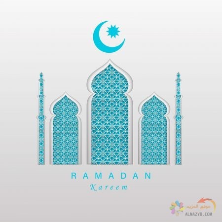 احلى صور رمضان كريم للإهداء