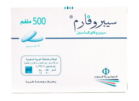 دواء سيبروفارم , أقراص Cipropharm