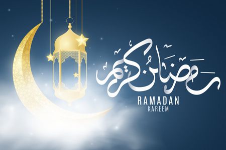 شهر رمضان جابرٌ للخواطر