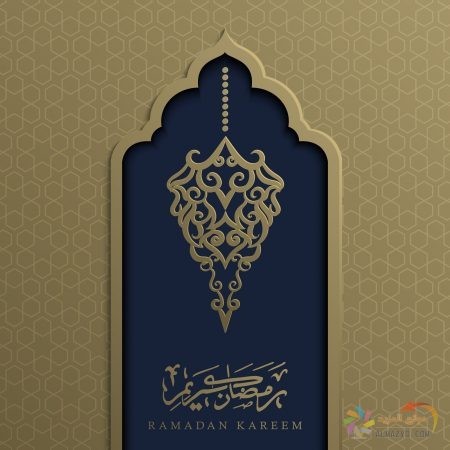 بطاقات تهنئة عن شهر رمضان