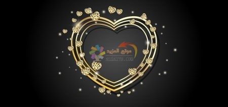 صور حب واشتياق , Love Images