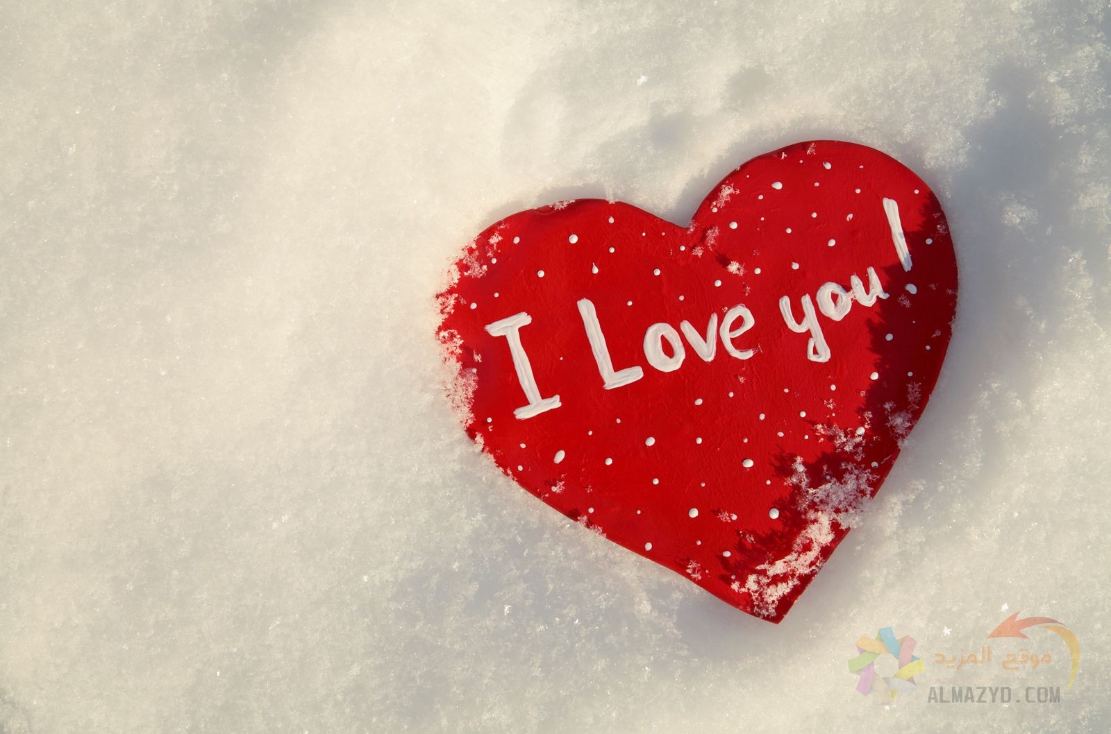 صور حب ورومانسيه ، الصور الغرامية , I Love You