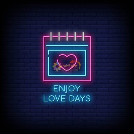 صور حب وعشق وغرام , Love , الحب الحقيقي