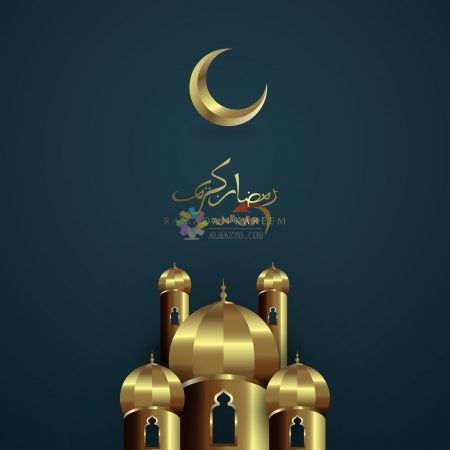 صور رمضان مبارك