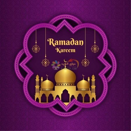 صور عن شهر رمضان