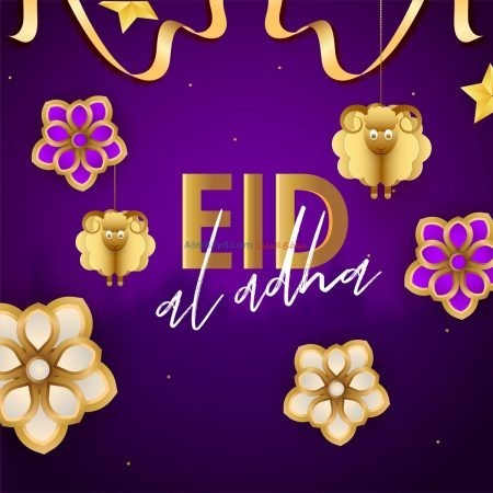 صور معايدة عيد الأضحى ، صور جميلة، عيد الأضحى، عيد مبارك، عيد سعيد، تهنئة بالعيد