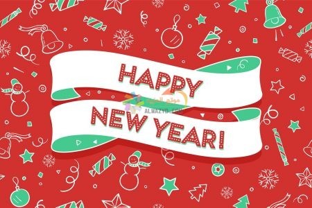 صور معايدات ، العام الجديد ، New Year greetings