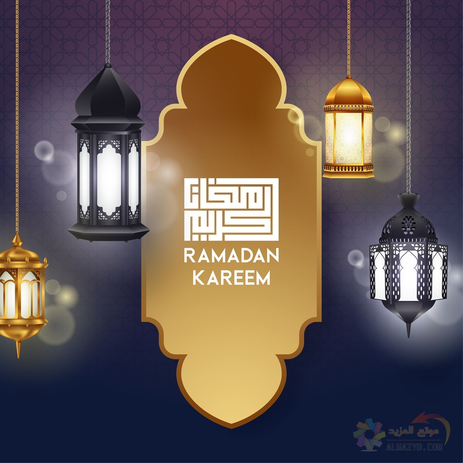 بخير رمضان كريم وانتم كل عام رمضان كريم