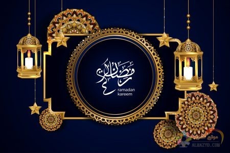 صور رمضان كريم للجوال Ramadan مبارك