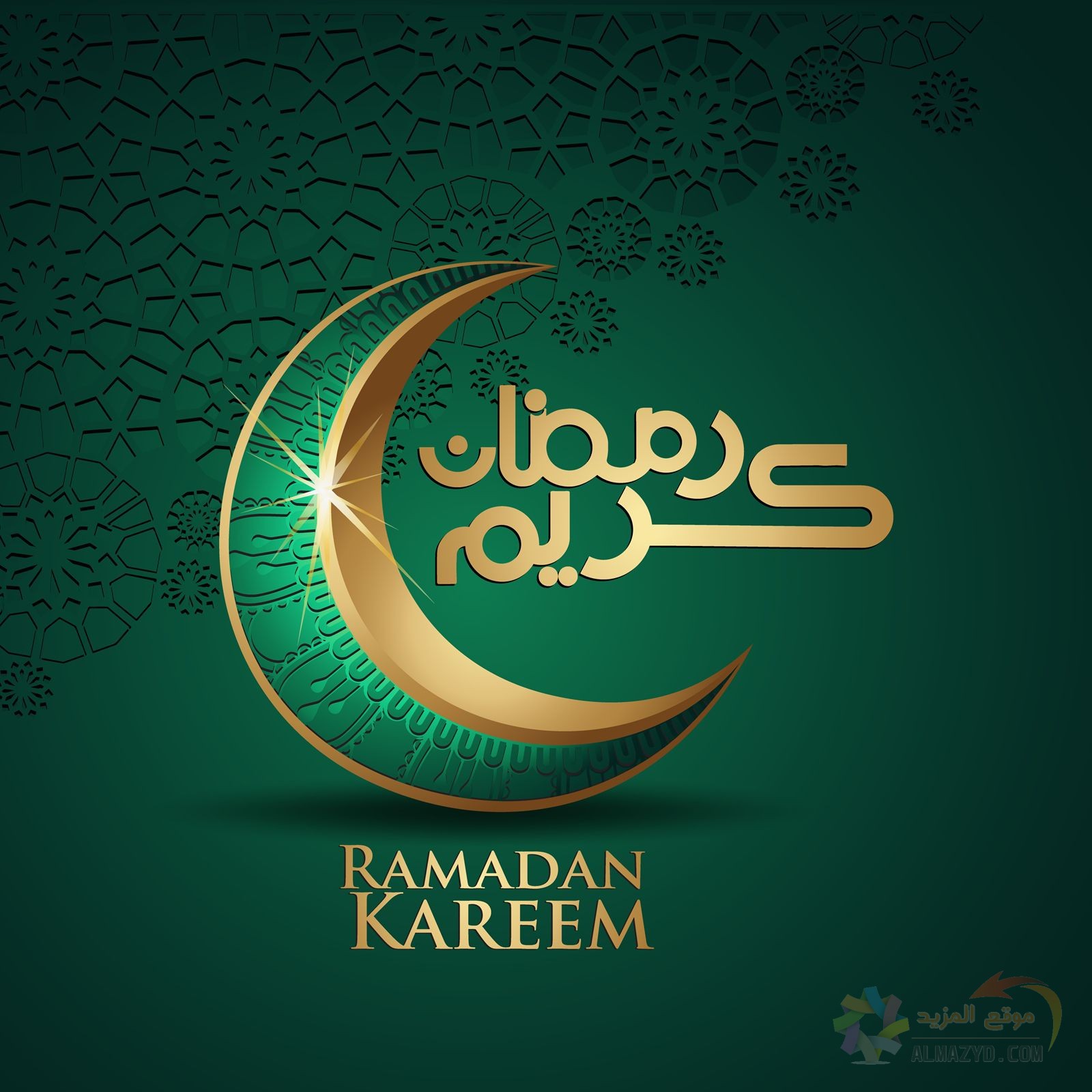 صور رمضان كريم خلفية للتابلت Ramadan مبارك