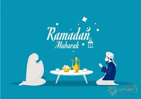 أحلى صور رمضان مبارك - Ramadan كريم