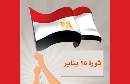 كل شيء عن ثورة 25 يناير