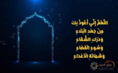 علامات ليلة القدر الصحيحة والخاطئة